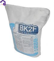 چسب کاشی بی کا دو اف پودری سفید شیمی ساختمان 20 کیلویی تیپ BK2F